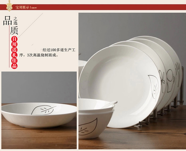 
                                                            国玥 陶瓷餐具菜盘子骨瓷碟子套装物语饭盘4个（不指定花色，花色随机发）                