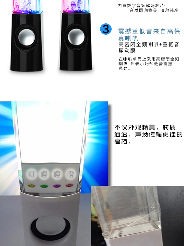 会喷水的音箱 音乐喷泉音响创意结婚生日礼物圣诞节礼品浪漫送老婆女友闺蜜同学 水舞音响 白色
