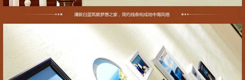 
                                        欧影 11框楼梯欧式照片墙餐厅过道相框墙创意组合墙壁装饰相片墙 白胡+小城故事画芯                