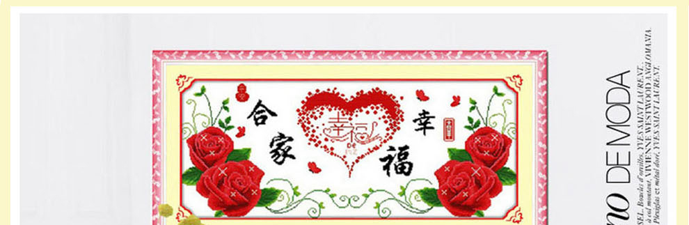
                                        爱度ks印花布十字绣客厅大幅画保合家幸福约定结婚喜庆系列卧室房 大版尺寸约160*75cm 中格3股线绣                