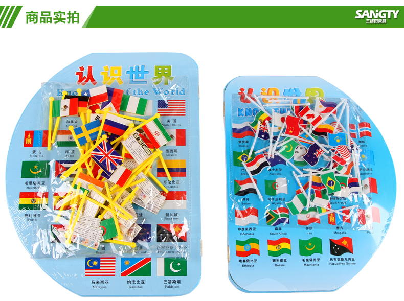 大号磁性中国地图拼图世界拼板立体木质早教动手动脑智力学生地理男