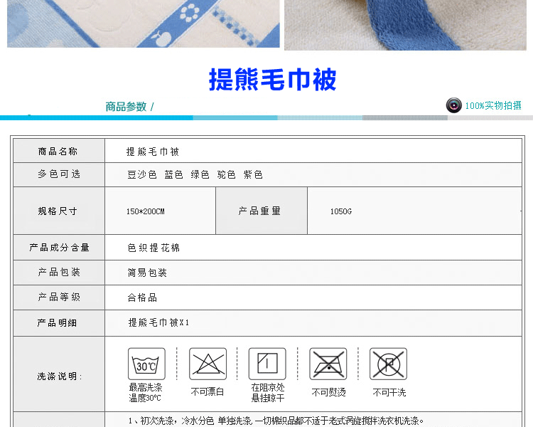 
                                        依米花家纺 毛巾被纯棉 双人加厚保暖毯子 空调毛毯 提花条纹格子床单 苹果毛巾被 紫 150*200cm                