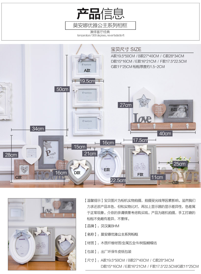 贝汉美韩式木质创意家居装饰品婚纱照相框相片架摆台5寸7寸8寸客厅画框组合 G款/便签夹
