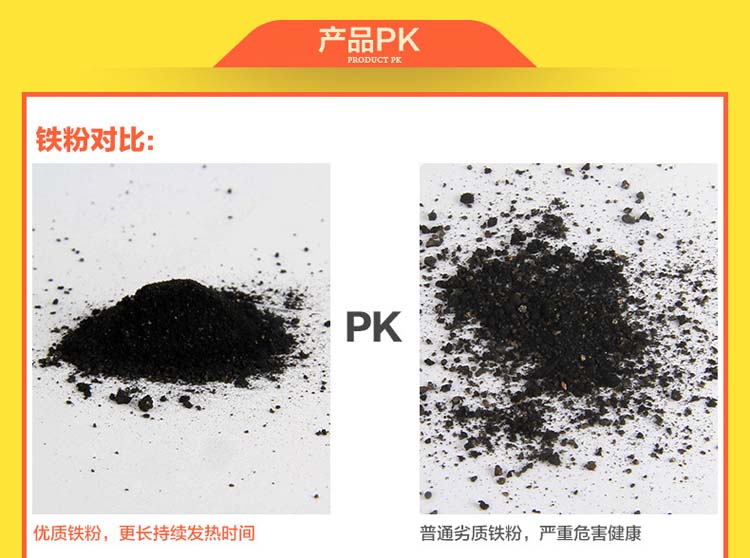 喜家家 暖贴 暖宝宝 大号保暖宫贴 发热贴 暖身贴/14小时发热 30片装