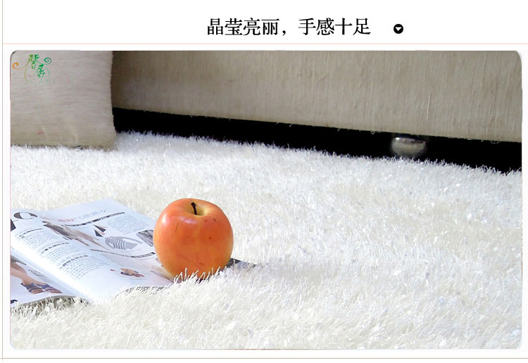 美美爱 免洗加厚6cm弹力丝地毯客厅茶几卧室床边地毯 可定做 紫白色 140*200CM