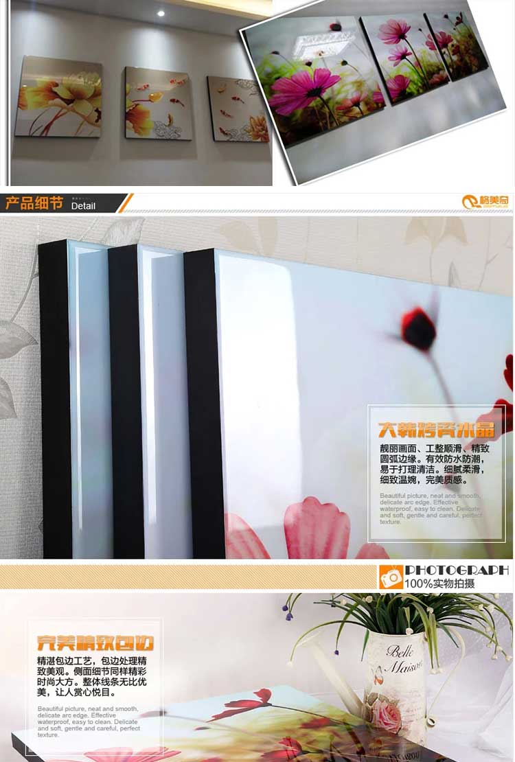 
                                        格美奇水晶画客厅装饰画无框画沙发背景墙三联画现代简约挂画壁画卧室 W71优雅之美 70*70整套价(水晶)                