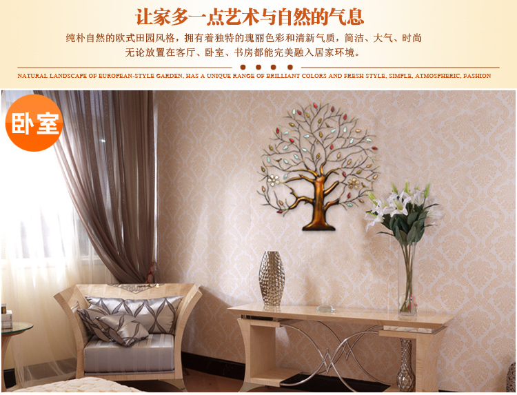 果漫（Goomer）欧式田园铁艺陶瓷珠壁饰 生命树 发财树 前景墙壁挂 家居摆件饰品 金色生命树(小号)