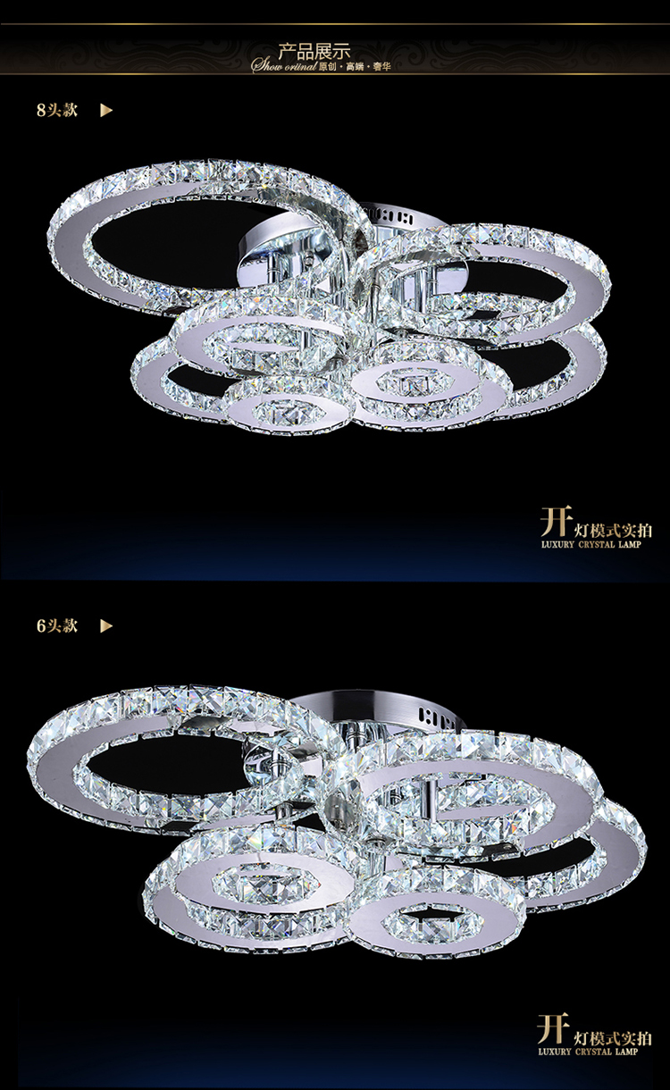 柏诗帝时尚水晶吸顶灯客厅灯餐厅灯卧室灯书房灯饰灯具LED吸顶灯简约创意水晶灯圆形水晶吸顶灯 清光色4头正白光LED