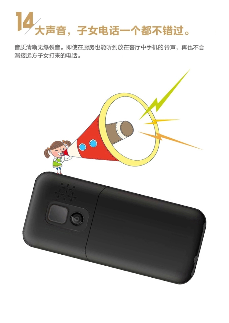 易百年 Ez608 移动/联通2G 老人手机 双卡双待 黑色