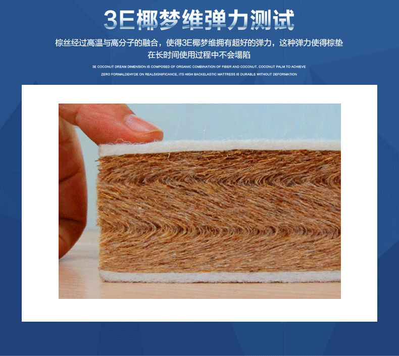 卧室家具 床垫 布莱轩尼 布莱轩尼儿童床垫 3d棕垫席梦思乳胶椰棕床垫