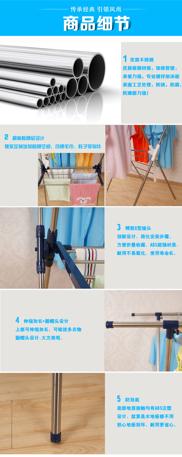 
                                        典尚智佳 晾衣架 X不锈钢落地伸缩折叠晾衣架 室外移动衣架0431 深蓝色                