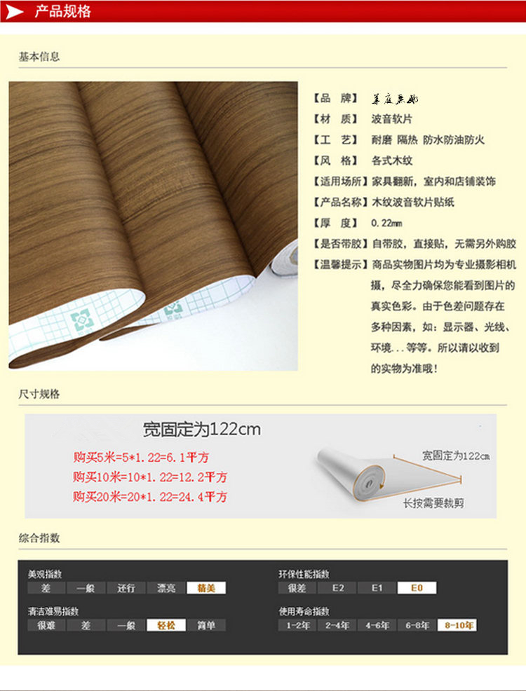 
                                        华庭丽娜 PVC自粘墙纸壁纸 仿木纹系列 家具贴橱柜衣柜翻新贴纸防水即时贴墙贴 仿榉木 60cm宽*5M长                