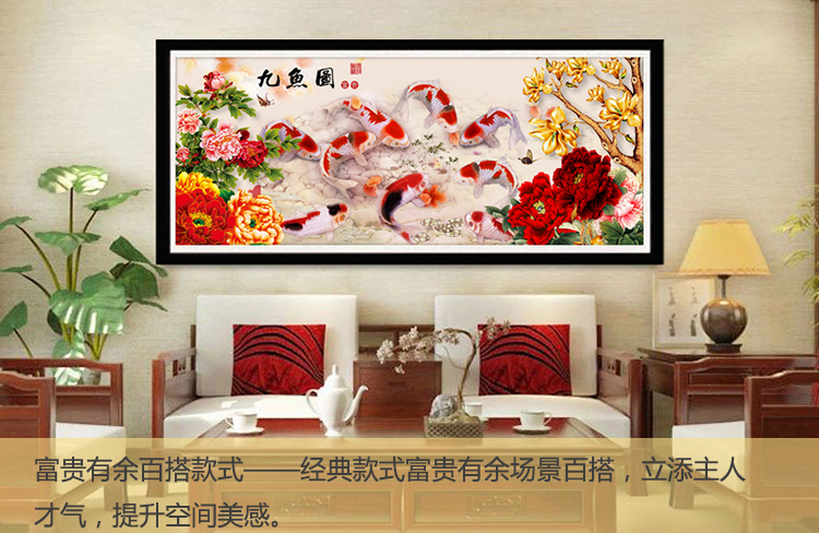 5D魔方圆钻钻石秀客厅1.8m新款粘钻画九鱼图十字绣钻石画餐厅粘钻绣1.5m饭厅DIY挂画 小版九鱼图贴鱼/大字尺寸约80*36cm
