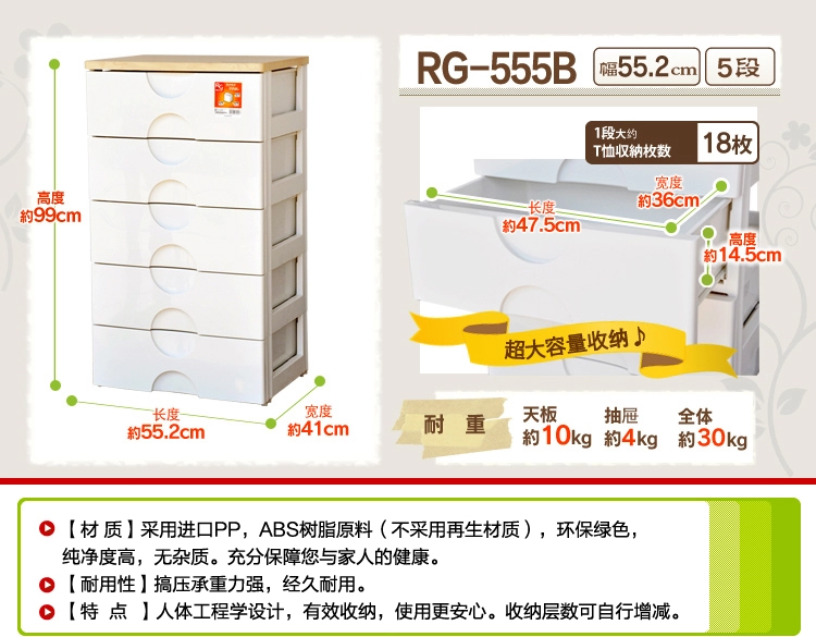 爱丽思IRIS塑料抽屉整理柜衣物收纳柜RG-55B白梨 6层 55.2*41*118cm