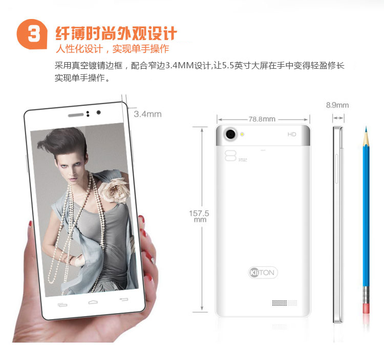 凯利通(KLITON) K2 移动3G手机 双卡双待 典雅黑