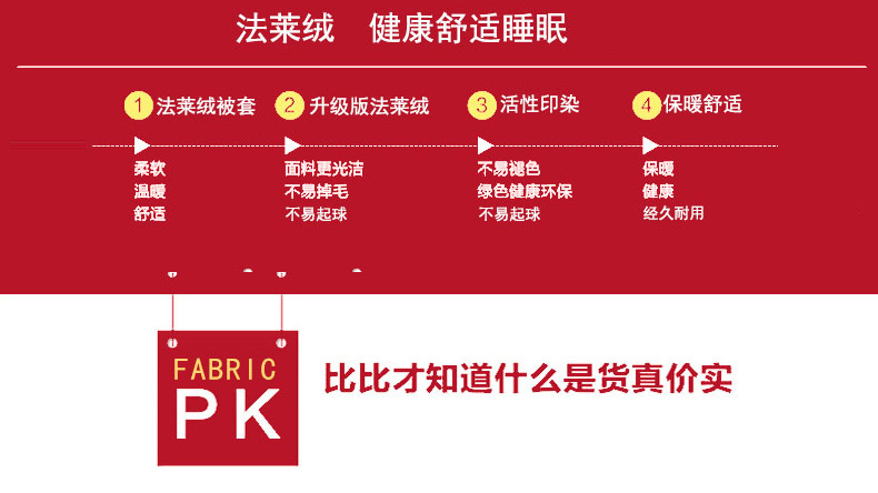闺之恋 加厚法莱绒被套单双人珊瑚绒保暖被罩套单件 英伦风 180*200cm
