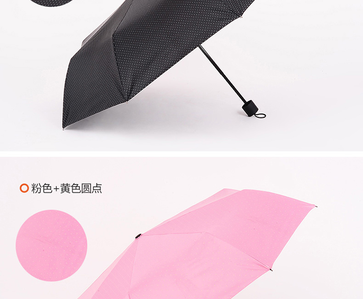 
                                        FaSoLa太阳伞 强拒水晴雨伞 黑胶防晒防紫外线遮阳伞 女士三折伞 粉色+黄色圆点                