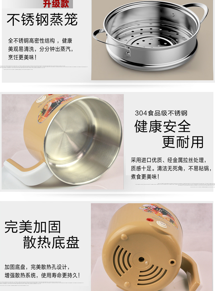 麦卓MAKEJOY 电热锅电煮锅煮面锅多功能锅火锅学生锅迷你小电锅不锈钢电锅 6815B绿色-1升