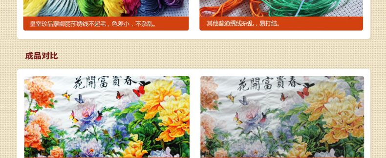 
                                        K-S十字绣新款家和富贵牡丹百合福客厅十字绣 满绣11CT棉线印花195*150cm                