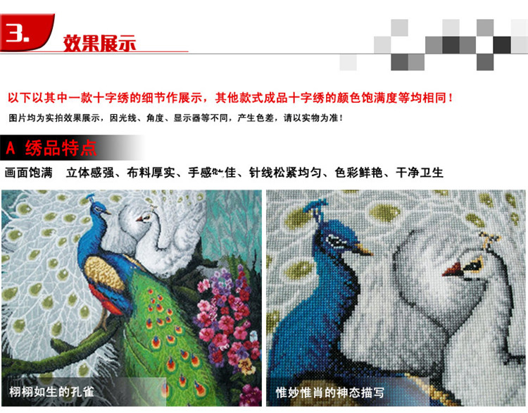 
                                        华庭丽娜 十字绣成品 30016 生意兴隆聚宝盆 成品十字绣 开业贺礼 送朋友已绣好的成品                