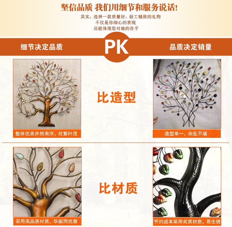 果漫（Goomer）欧式田园铁艺陶瓷珠壁饰 生命树 发财树 前景墙壁挂 家居摆件饰品 金色生命树(小号)