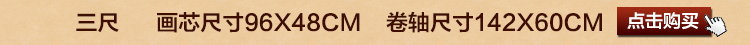 
                                                                                泓砚 新中式手写字画书法作品般若波罗蜜多心经字画佛堂挂画走廊过道玄关装饰画 65x65cm/幅                