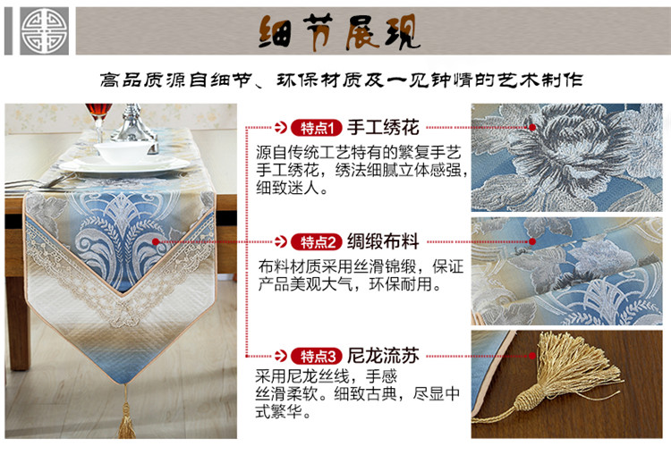
                                                            和居家 中式现代桌旗 台布 餐桌布艺中国风床旗桌旗 桌垫 富贵祥云桌旗咖色款 33*210cm                