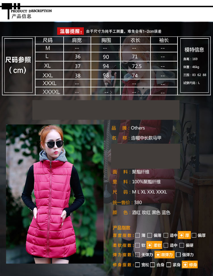 舞羽伦比 2015秋冬新款中长款棉马甲女韩版修身轻薄款女装棉背心女坎肩潮棉衣 酒红色 XXL