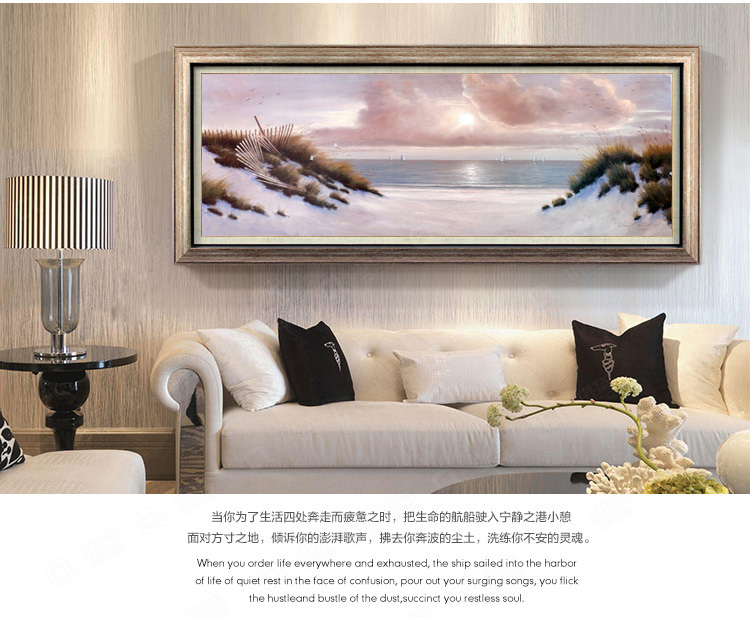 爱尚家 现代简约客厅卧室床头画装饰画风景横幅挂画酒店宾馆墙壁画 守望一生D框 50x120厘米