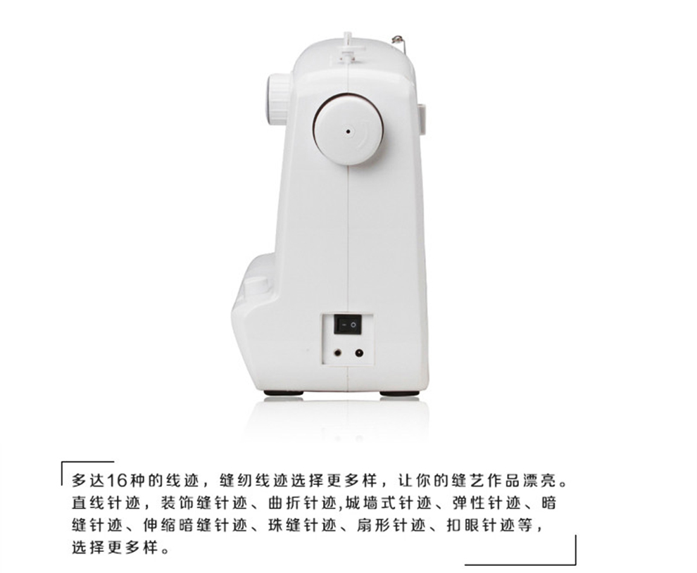 友立佳（UKICRA）613双针双线电动家用多功能针线缝纫机