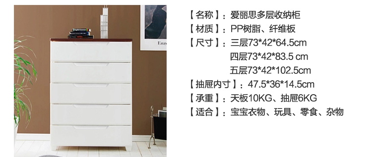 爱丽思IRIS封闭式塑料抽屉收纳柜宽型衣柜MG72B白棕 7层 73*42*140.5cm
