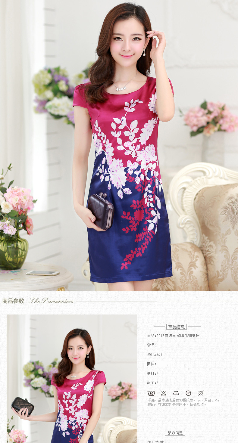 ZornCarter2015韩版夏季新款气质修身撞色印花直筒女装连衣裙5602 图片色 XXXL