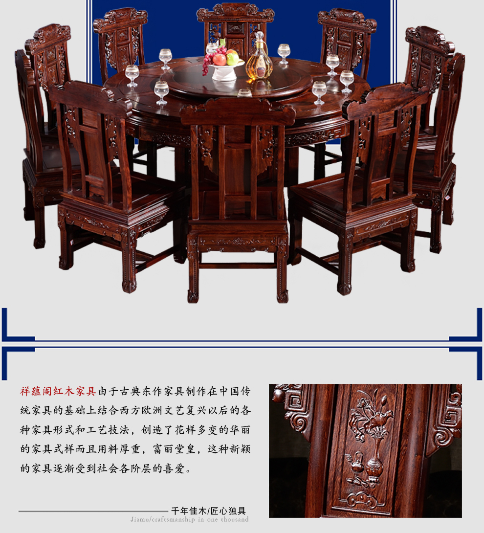 祥蕴阁 红木家具白酸枝/缅甸酸枝木(学名:奥氏黄檀)财源滚滚餐桌组合实木饭桌 1米58配十把椅子 十件套