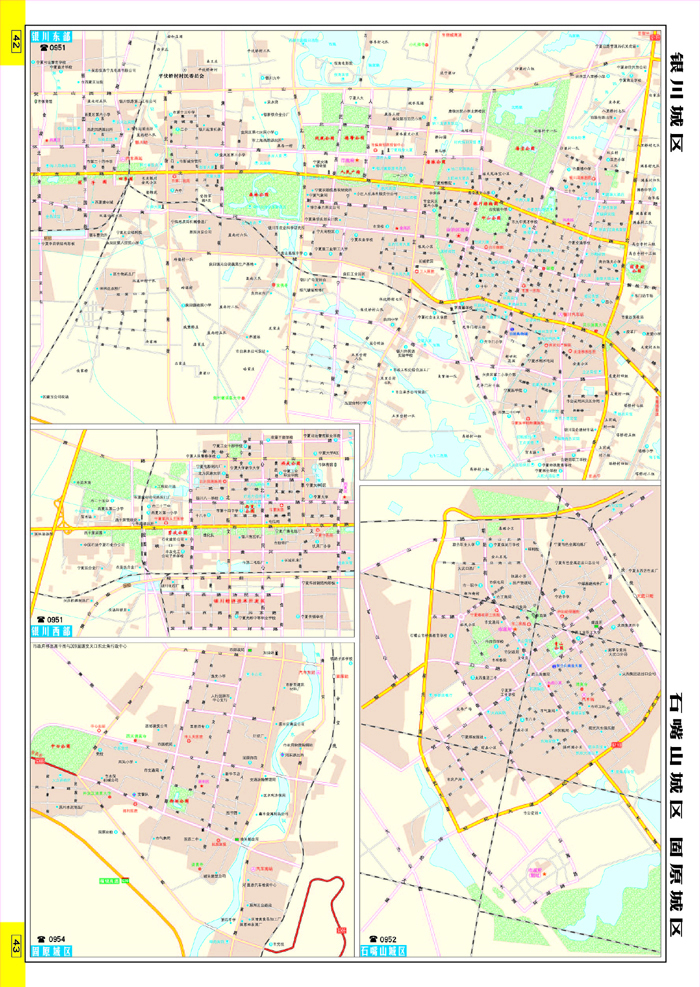 2015中国公路里程地图分册系列:甘肃 青海 宁夏回族自治区公路里程