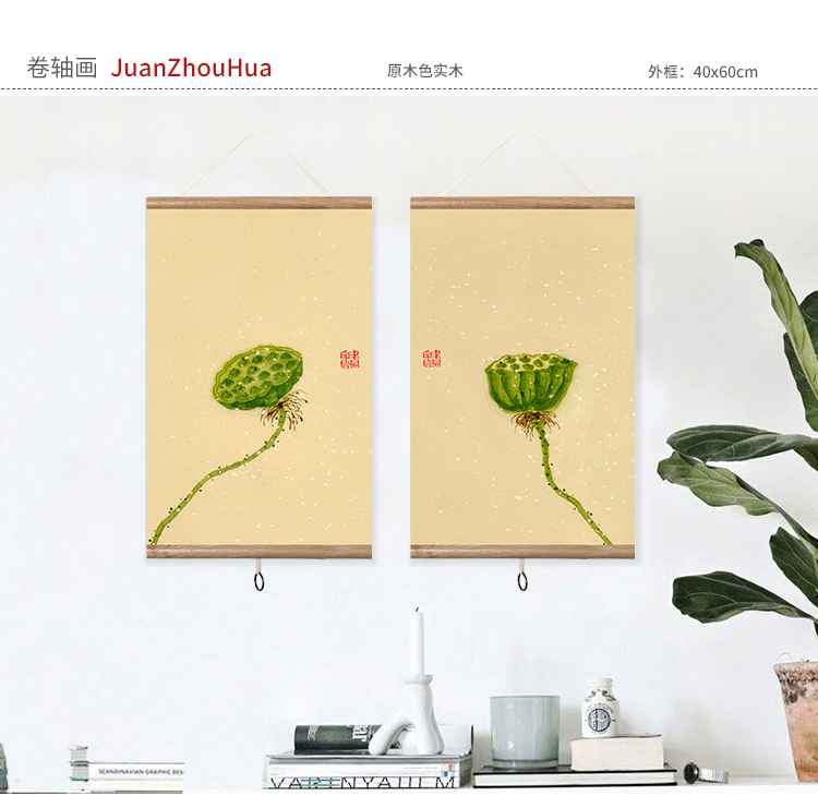 
                                        墙蛙 实木卷轴画电表箱装饰画客厅玄关壁画挂画字画墙画过年装饰 A款-日进斗金 40cmX60cm                