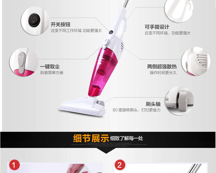 美的手持吸尘器家用静音推杆式大吸力迷你小型强力 玫红色