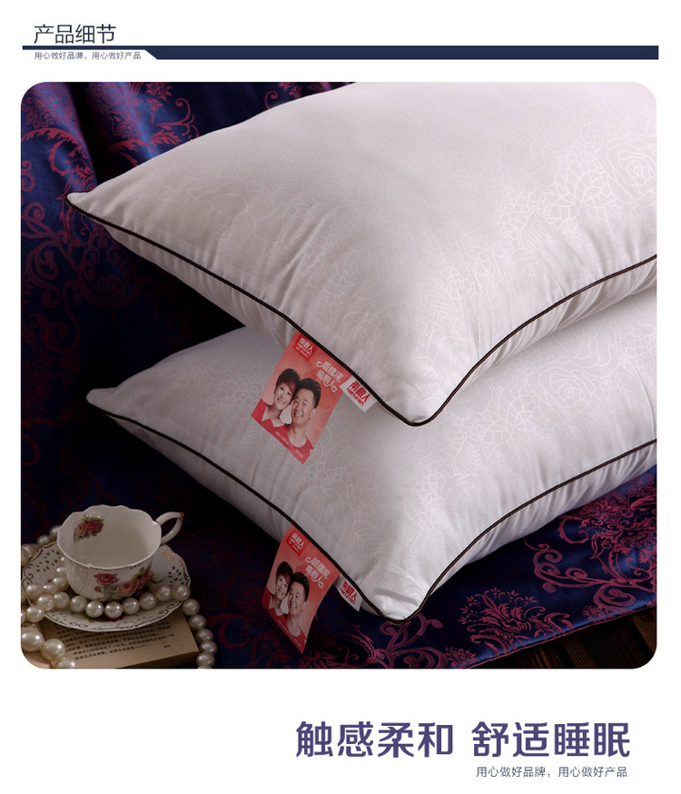 南极人家纺 舒适纤维弹力枕芯 单只 48cm*74cm(800g)