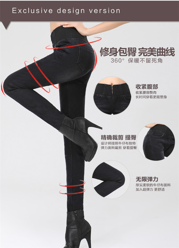 潮流奇遇   正品2015秋冬新款加厚加绒高腰牛仔裤松紧腰带绒小脚裤女裤子胖mm大码潮 蓝色 32码