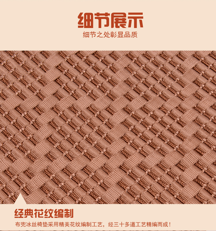 
                                        布兜冰丝椅垫 办公室坐垫老板椅带靠背椅垫坐垫椅子垫带腰枕四季通用椅坐垫座垫 浅咖色 中号                