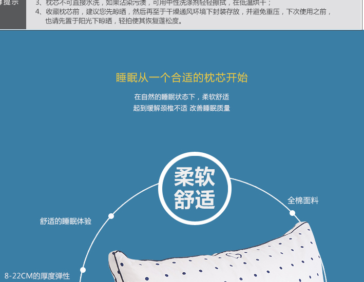
                                        凯诗风尚 枕头 全棉枕头芯 舒适弹性护颈椎酒店品质羽丝绒枕芯 一只装                