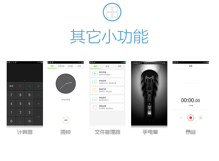 恒语（HEEYU）H-1 移动3G智能手机 双卡双待 金色