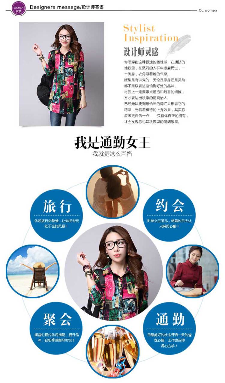 女人镜 2015棉麻中长款花衬衫女长袖 秋装新款 宽松大码气质印花衬衣#L975 玫红色 XXL