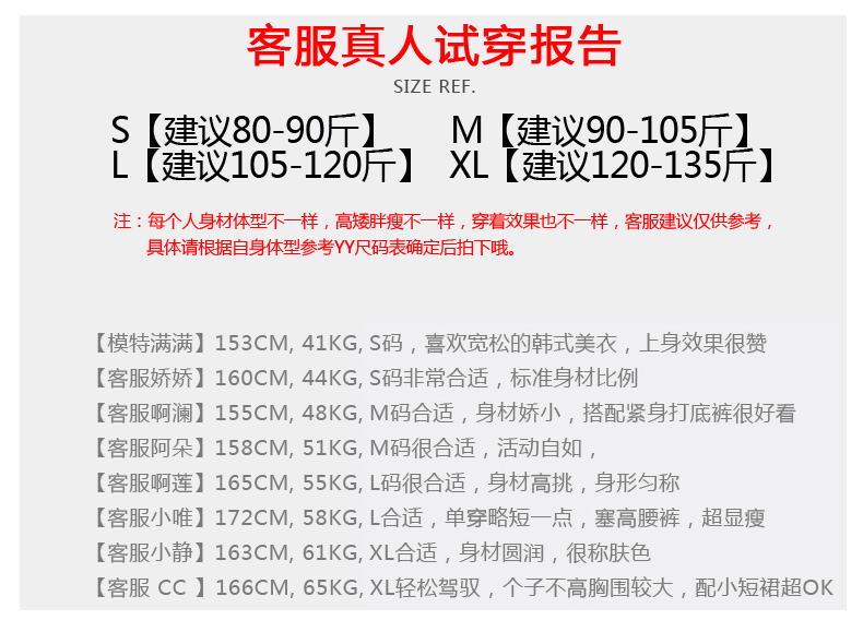 歌慕妮2015夏装t恤女夏学生修身短袖印花休闲文艺短款圆领T恤女潮#4532 白色 S