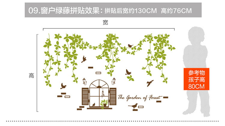 
                                        凡雅空间 森林系家居 绿叶藤蔓鸟笼墙贴画 装饰画 贴纸 小鸟绿色家园新款清新 树叶 爱情 03.蒲公英仙子 特大号                