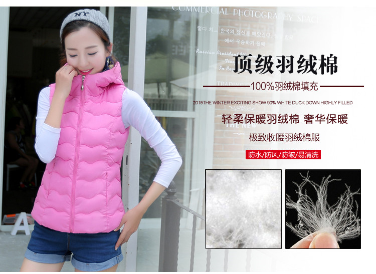 舶式2015秋冬新款轻薄款羽绒服马甲女修身短款韩版连帽外套 黑色 XL