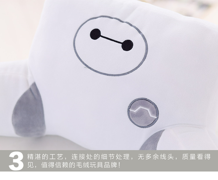 超能陆战队Baymax 大白毛绒公仔大白腰枕办公室靠垫卡通U型护颈枕 颈枕