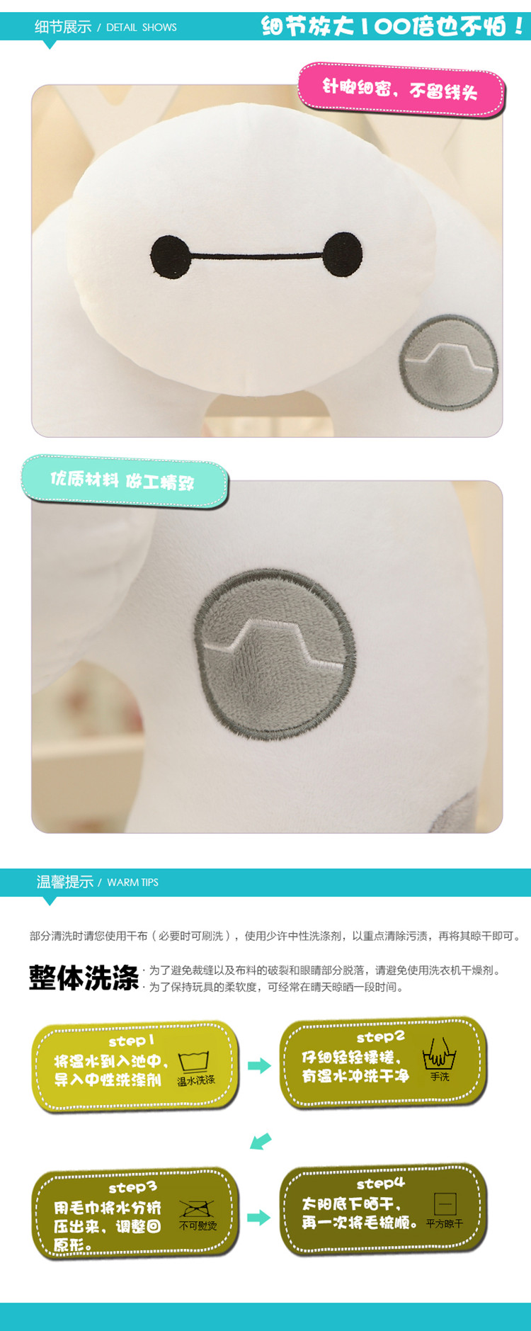 超能陆战队Baymax 大白毛绒公仔大白腰枕办公室靠垫卡通U型护颈枕 颈枕