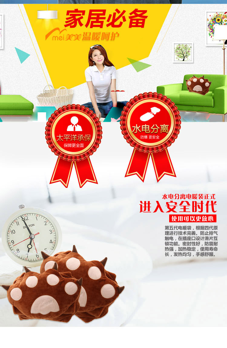 美美   水电分离电暖袋暖手宝热水袋暖水袋 棕色熊掌