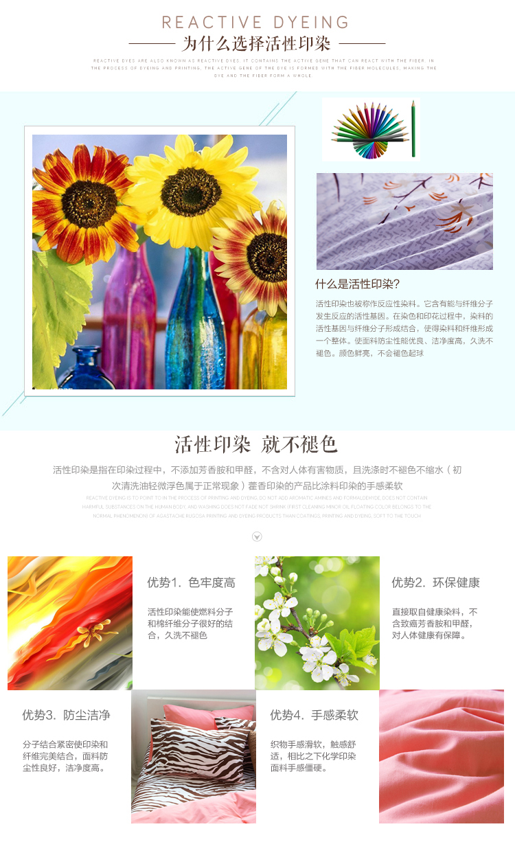 悦邻家居 加厚学生磨毛床垫宿舍架子床单人床床褥褥子垫被榻榻米地铺 龙猫 90cm*200cm