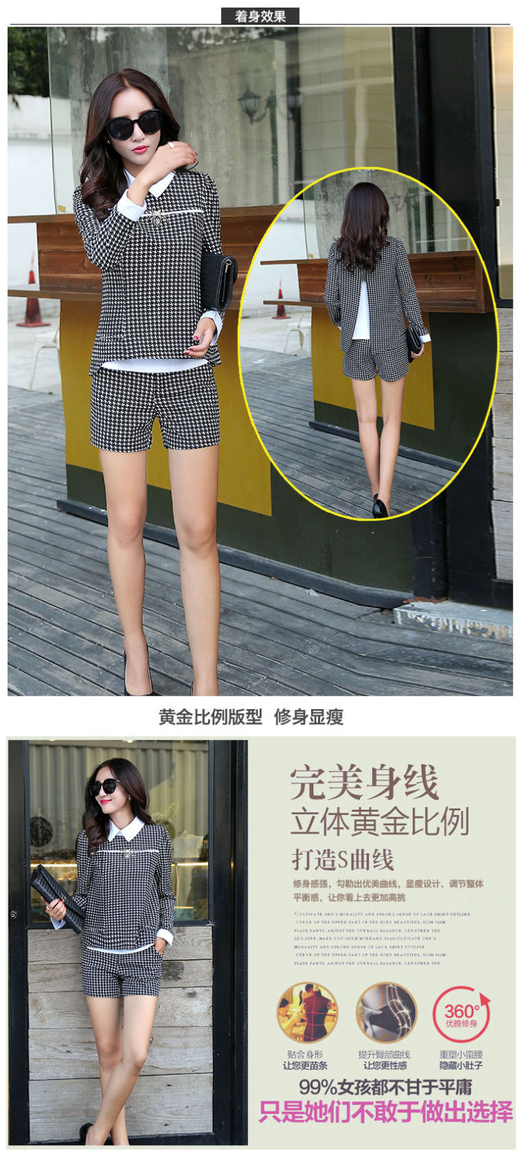 韩琦伊娜 2015秋季新款方领修身版长袖两件套装短外套女 图片色 M
